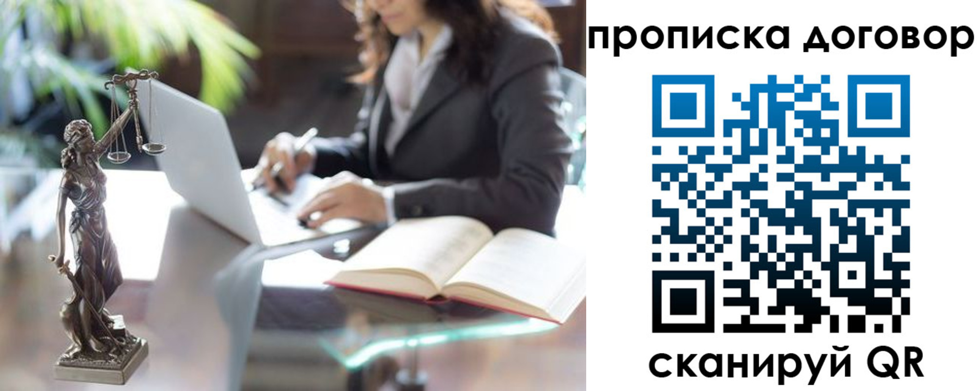 прописка иностранных граждан в Плавске