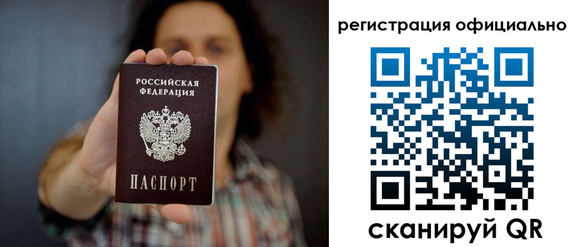 регистрация для дет. сада в Плавске