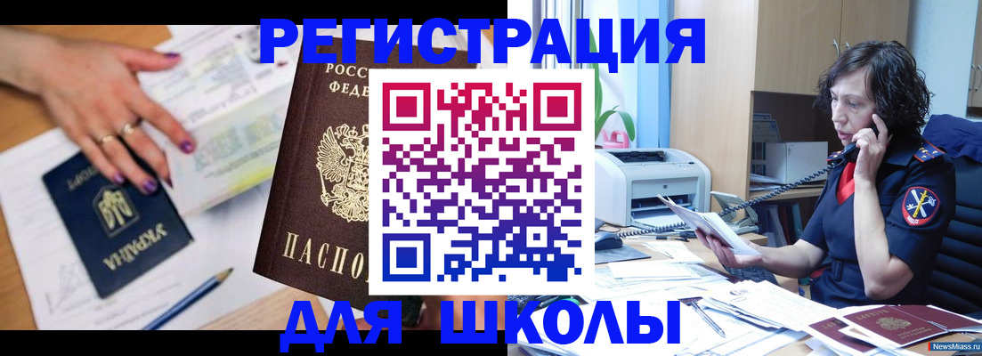 прописка поиск в Плавске